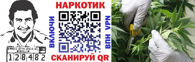 Продажа наркотиков Минусинск ГАШИШ Галлюциногенные грибы СОЛЬ Меф КОКАИН ОМГ ОМГ ТОР Каннабис