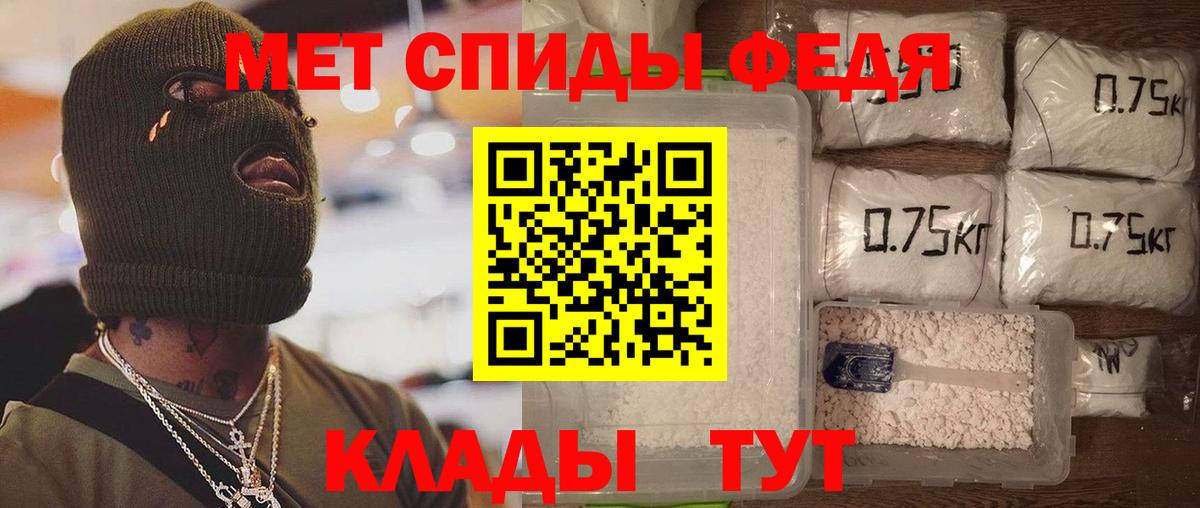 Амфетамин Розовый  АМФЕТАМИН  Минусинск  KRAKEN вход  Вход с VPN 