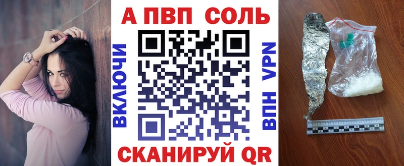 Alfa_PVP VHQ  blacksprut как войти  Минусинск 