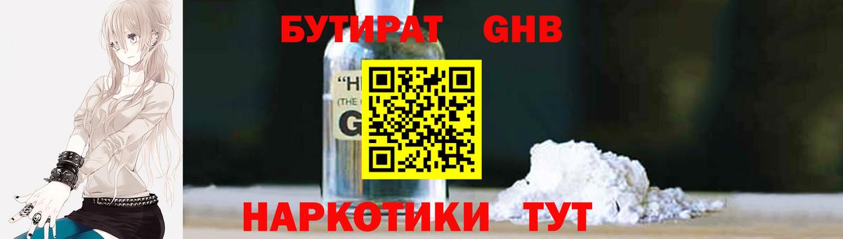 Героин  Конопля  Вход с VPN  Минусинск  Гашиш  Меф   Кокаин  Марихуана  Alpha-PVP СОЛЬ кристаллы 