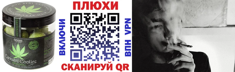 Еда ТГК конопля  Минусинск 