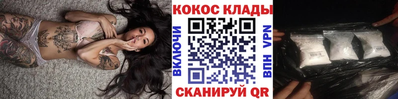 COCAIN VHQ  купить  сайты  Минусинск 