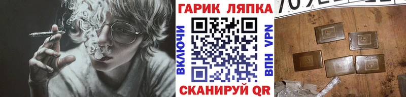 где купить   Минусинск  Гашиш гашик 