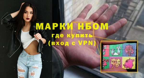 первитин Алексин