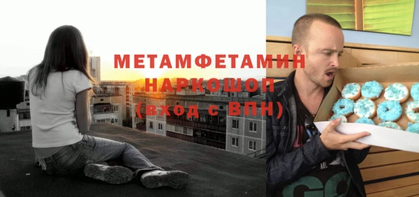 Альфа ПВП Алзамай
