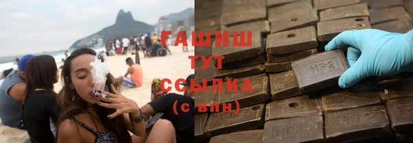 Альфа ПВП Алзамай