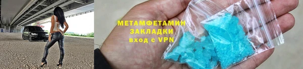 2c-b Воткинск