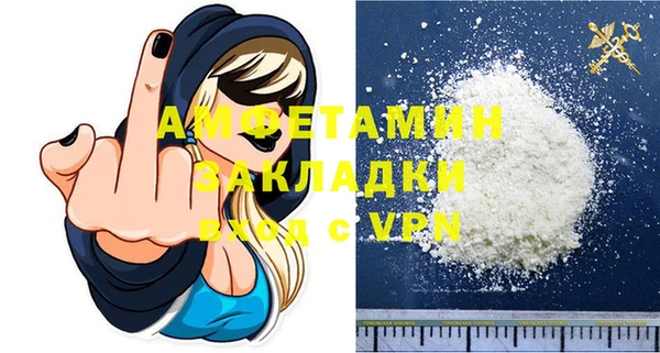 Альфа ПВП Алзамай