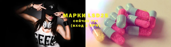 тгк Алексеевка