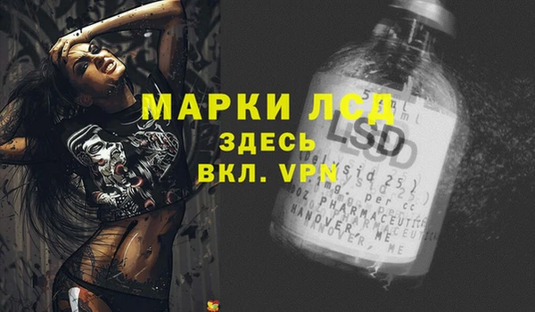 Альфа ПВП Алзамай