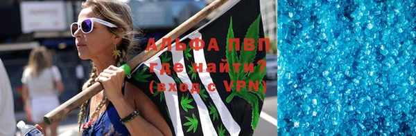 Альфа ПВП Алзамай