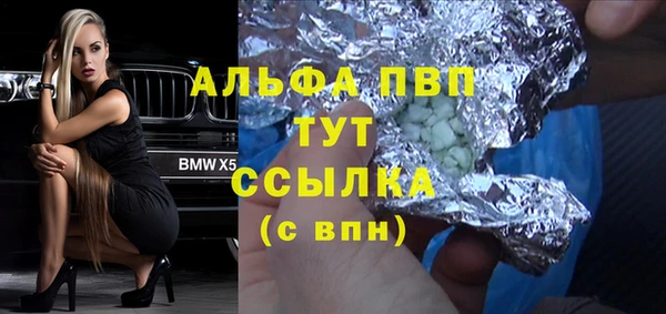 Альфа ПВП Алзамай