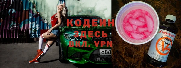 Альфа ПВП Алзамай