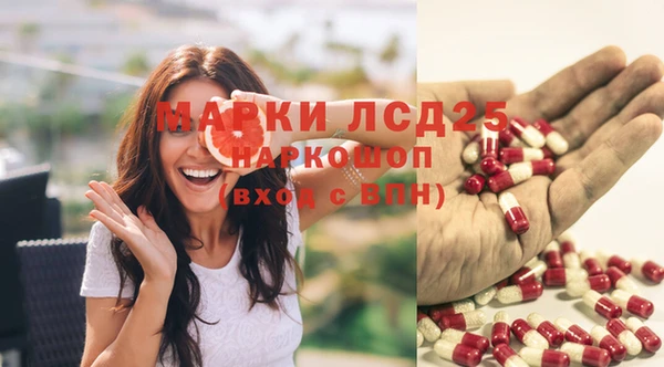 тгк Алексеевка