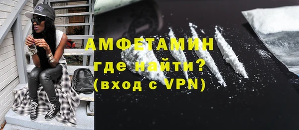 Альфа ПВП Алзамай