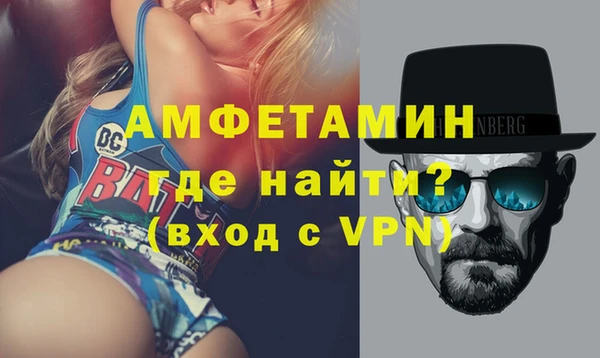 первитин Алексин