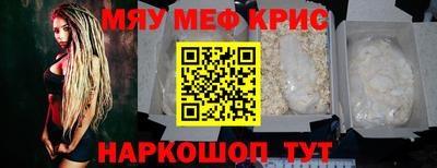 спайс Заволжье