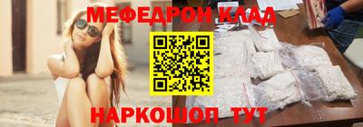 кристаллы Жуковский
