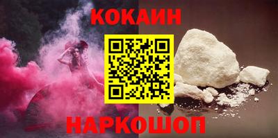 спайс Заволжье