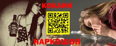 кристаллы Жуковский