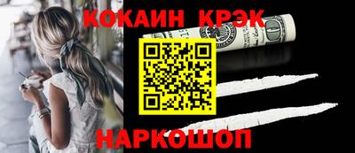 кокаин VHQ Заводоуковск