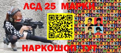 кристаллы Жуковский
