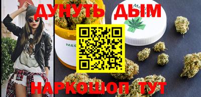 спайс Заволжье