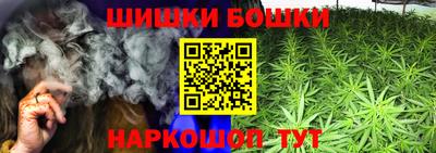 спайс Заволжье