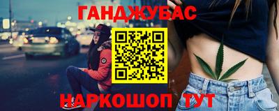 спайс Заволжье
