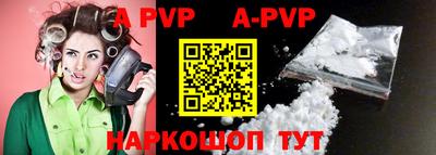 кристаллы Жуковский