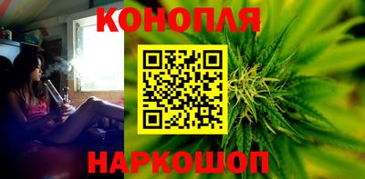 кристаллы Жуковский