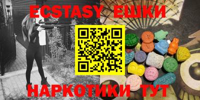 кристаллы Жуковский