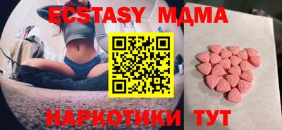 кокаин VHQ Ирбит
