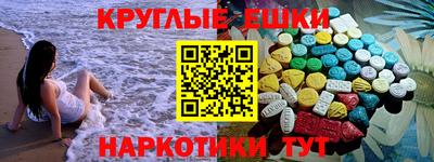 кристаллы Жуковский