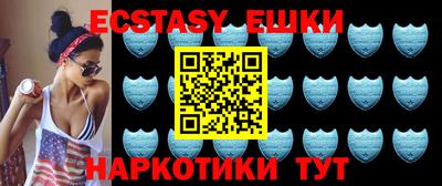 спайс Заволжье