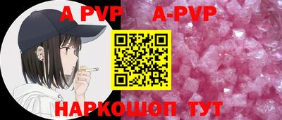кристаллы Жуковский