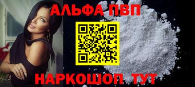 соль ск Ипатово