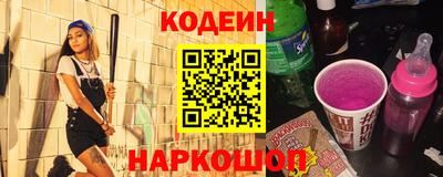 соль ск Ипатово