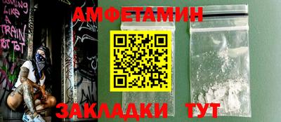 кристаллы Жуковский