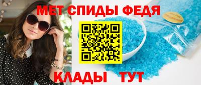соль ск Ипатово