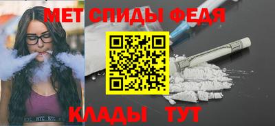 кристаллы Жуковский