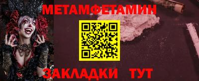 соль ск Ипатово