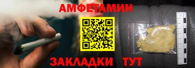 кристаллы Жуковский