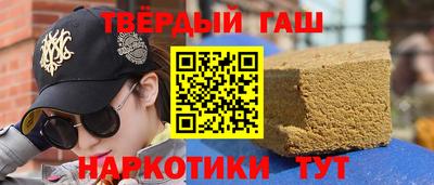 спайс Заволжье