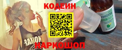 спайс Заволжье