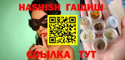 спайс Заволжье