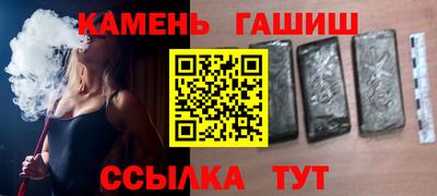 спайс Заволжье