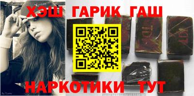 спайс Заволжье