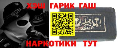 кристаллы Жуковский