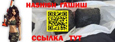 спайс Заволжье
